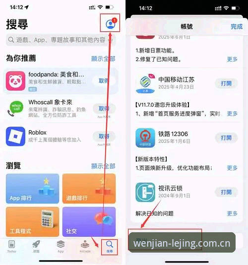 乐竞体育手机版 乐竞体育手机版全平台适配操作教程:从注册到数据追踪的完整指南